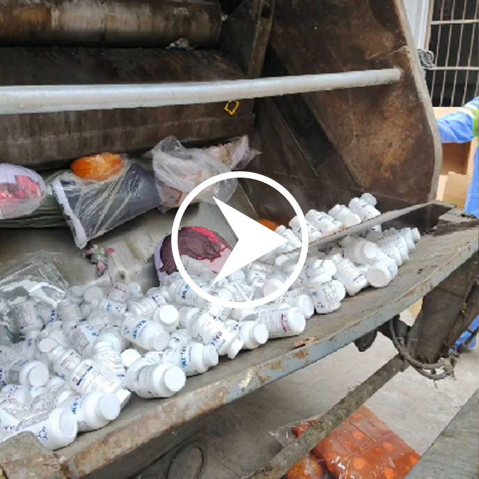 化妆品保健品销毁 